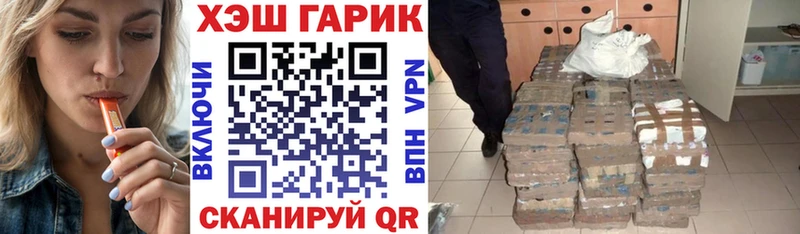 Где можно купить наркотики Ленинск COCAIN Меф МЕТАДОН мега зеркало Марихуана Гашиш СОЛЬ