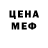 Метадон кристалл Alvdo Hayot
