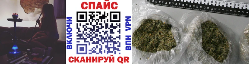 Бутират бутандиол ОМГ ОМГ зеркало Ленинск