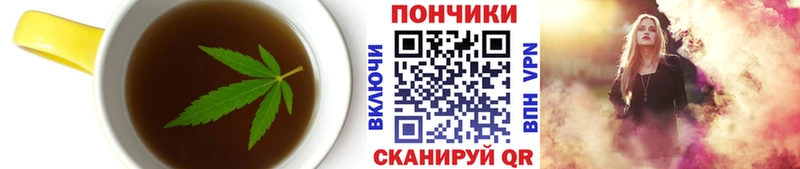 закладки  ОМГ ОМГ как зайти  Печенье с ТГК марихуана  Ленинск 