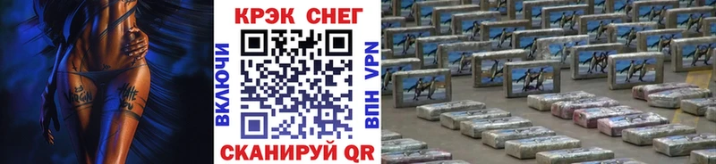 COCAIN Эквадор  где можно купить   Ленинск 
