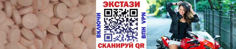 ЭКСТАЗИ 250 мг  кракен ССЫЛКА  Ленинск 