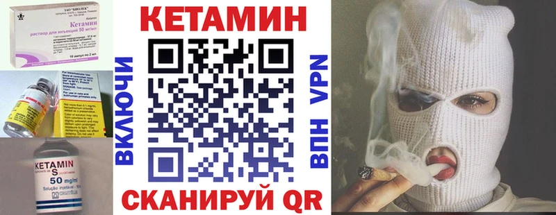 купить наркоту  Ленинск  Кетамин ketamine 