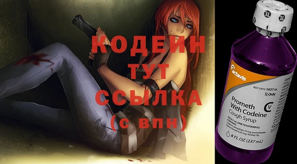 кокаин VHQ Армянск