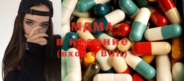 мяу мяу кристалл Алексин