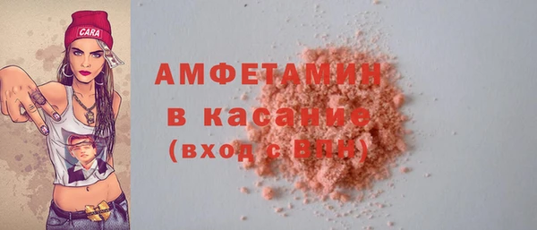 мяу мяу кристалл Алексин