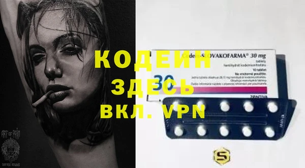 молекула духа Аркадак