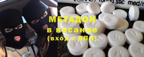 молекула духа Аркадак