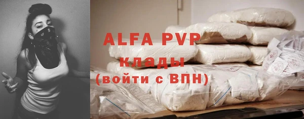 кокаин VHQ Армянск