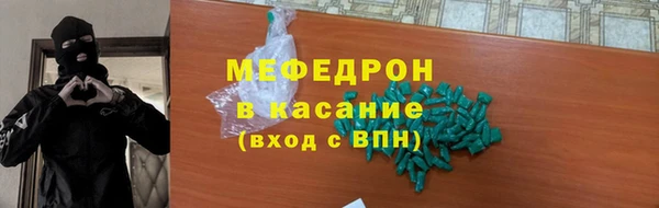 эйфоретик Гусиноозёрск