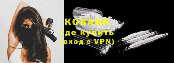 кокаин VHQ Армянск