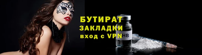 спайс Гусь-Хрустальный