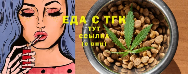 молекула духа Аркадак