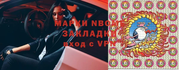 марки lsd Алзамай