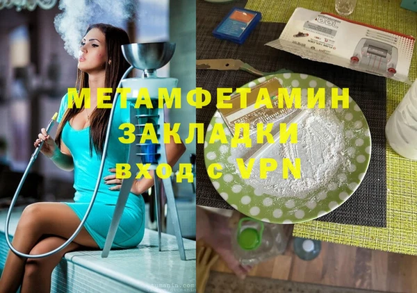 молекула духа Аркадак