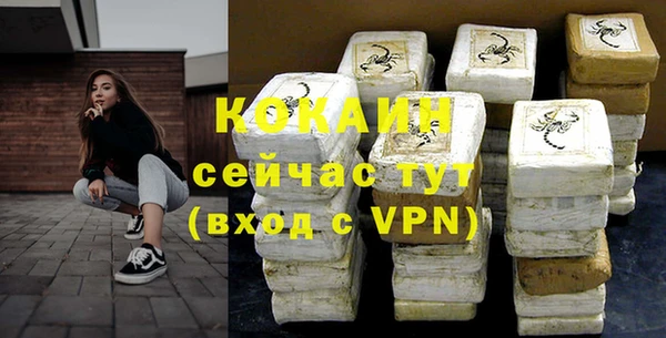 кокаин VHQ Армянск