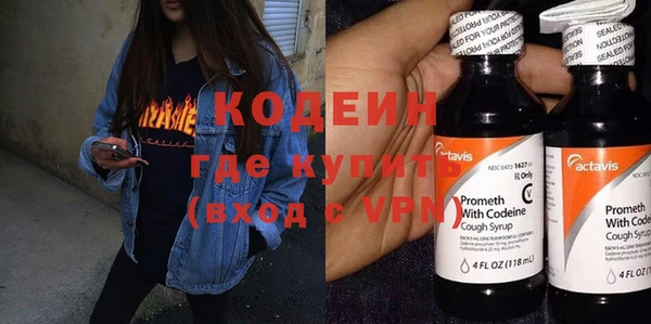 кокаин VHQ Армянск