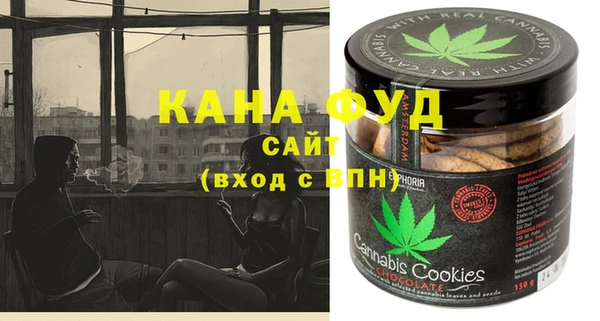 молекула духа Аркадак