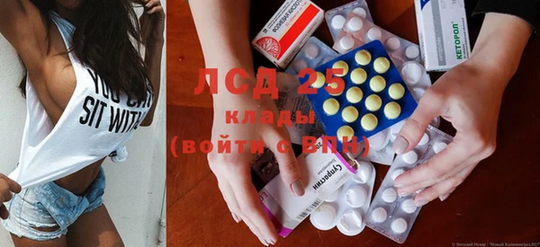 мяу мяу кристалл Алексин