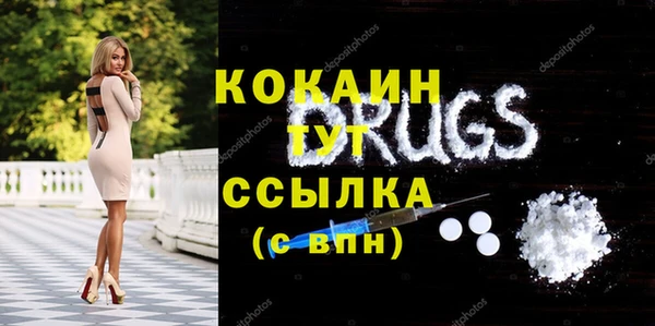 меф VHQ Заволжск