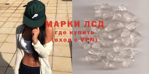 марки lsd Алзамай