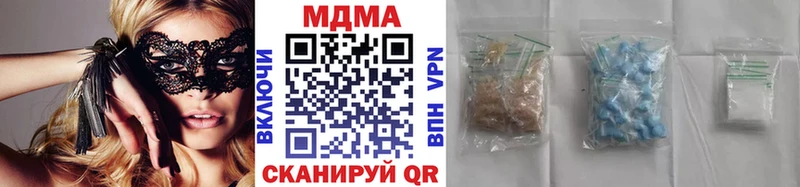 даркнет наркотические препараты  Ленинск  МДМА crystal 
