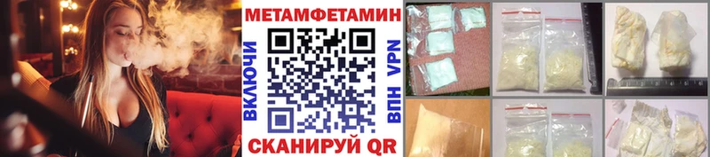 сайты даркнета состав  Ленинск  Метамфетамин мет  закладки 